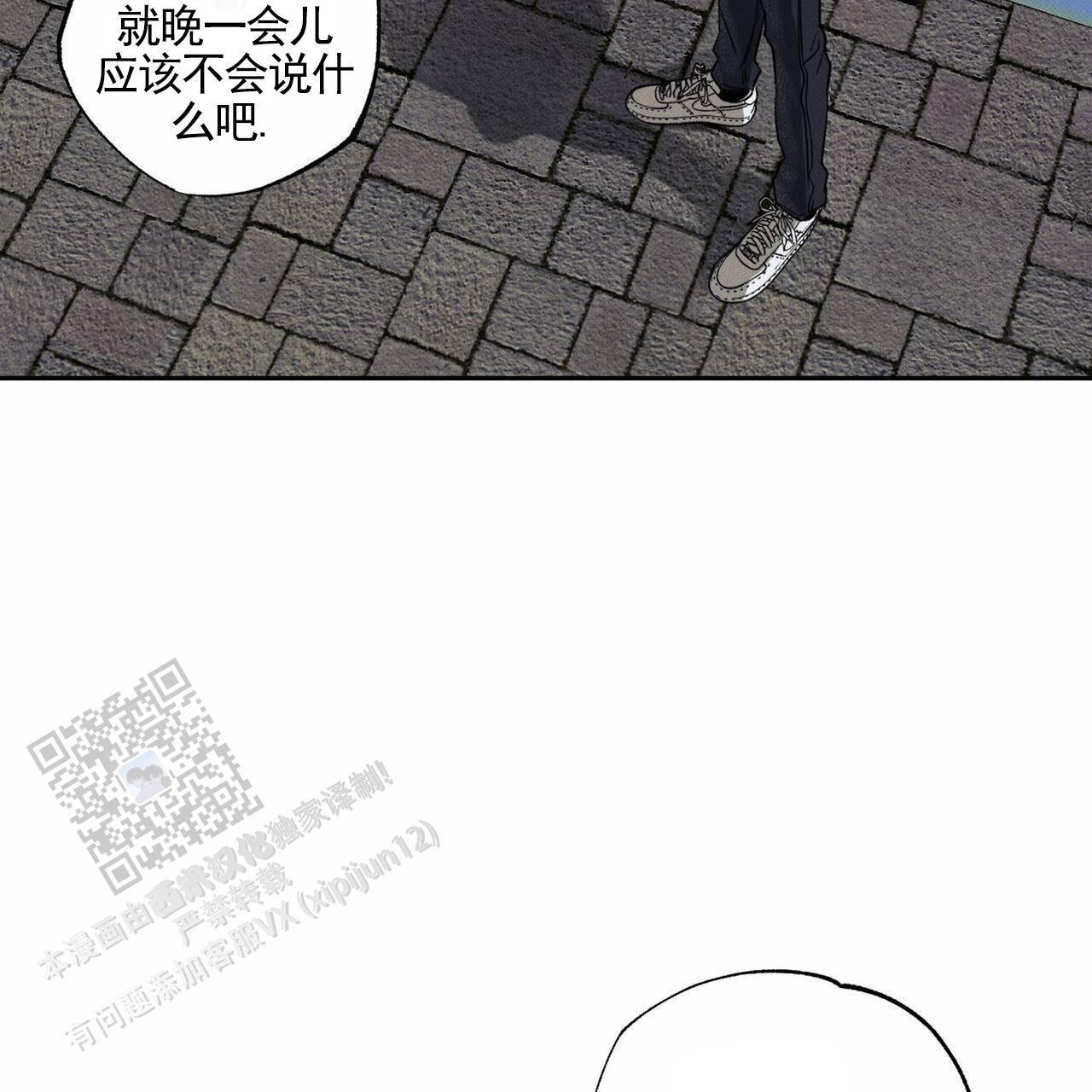 第130话41