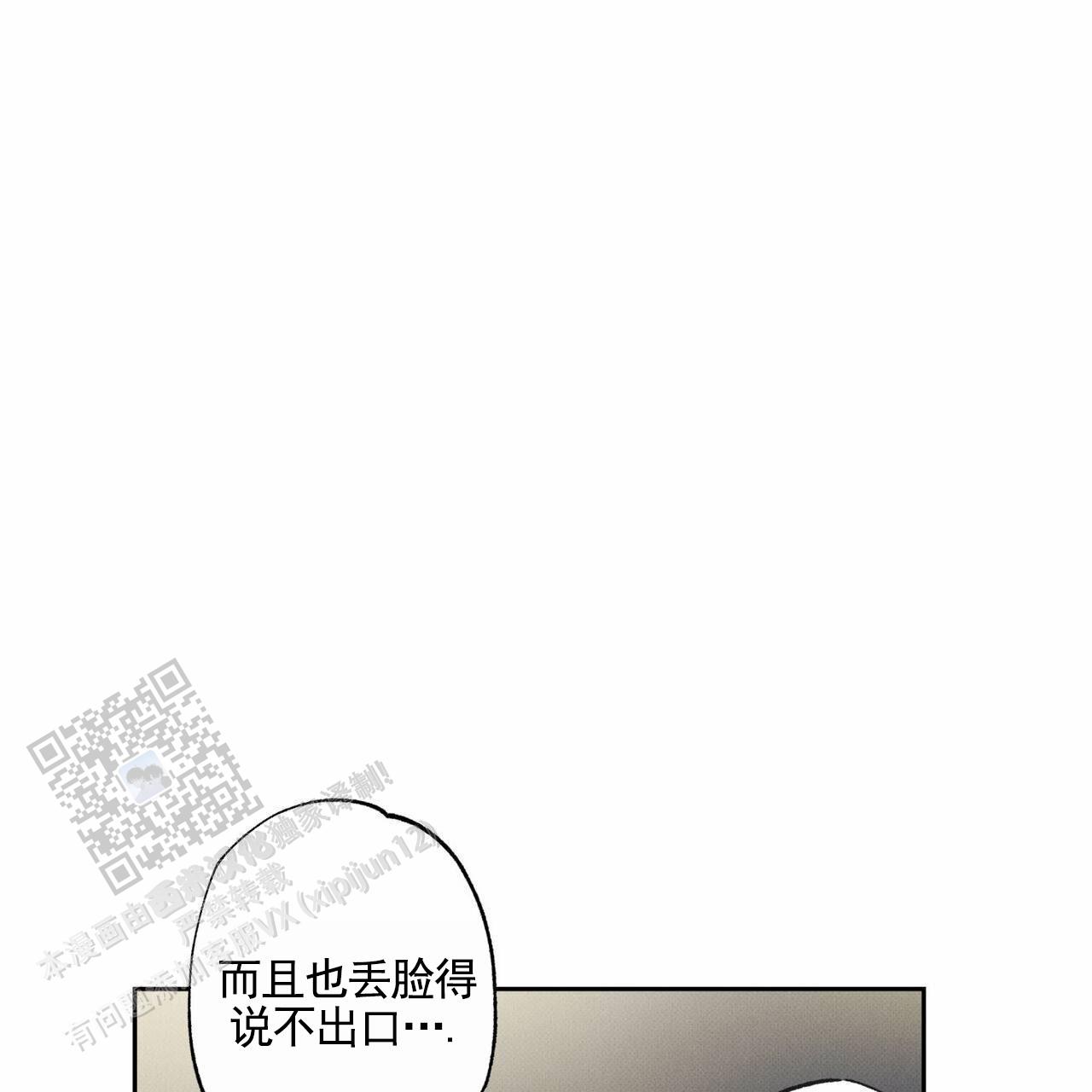 第130话28