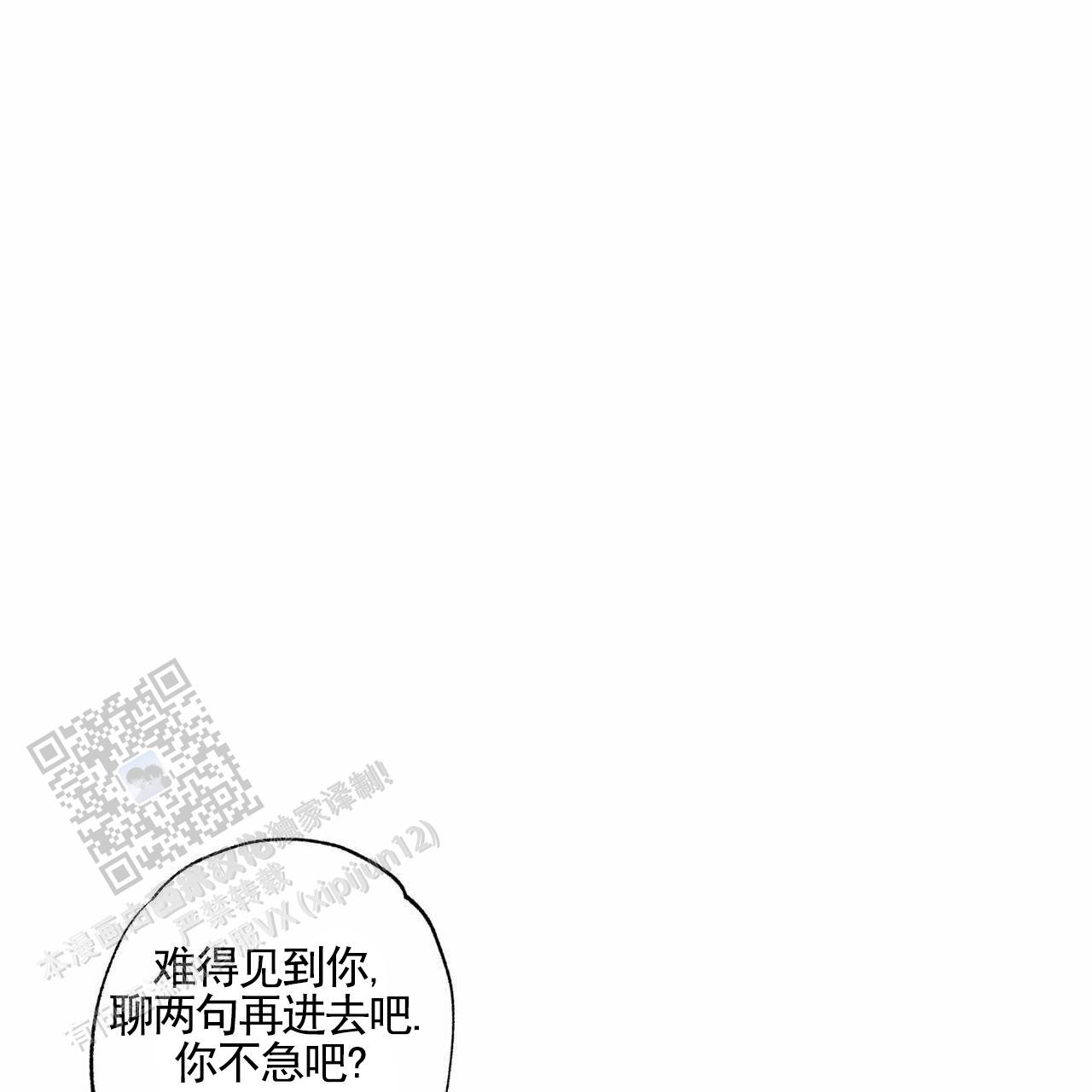 第130话39