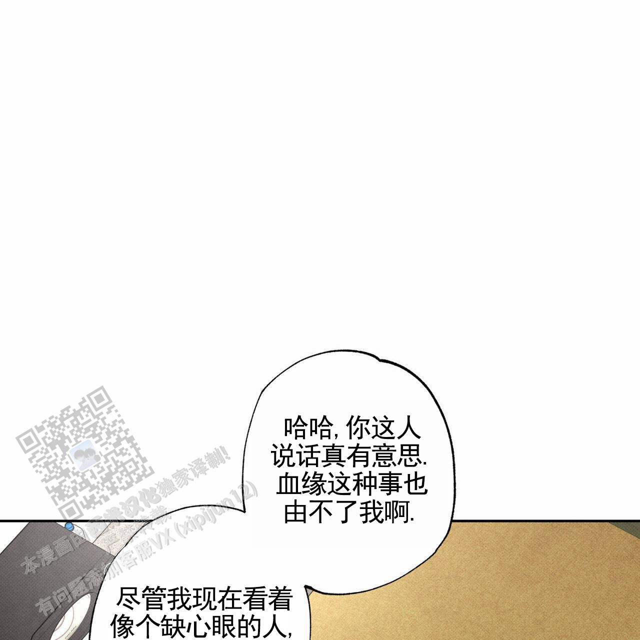 第131话31