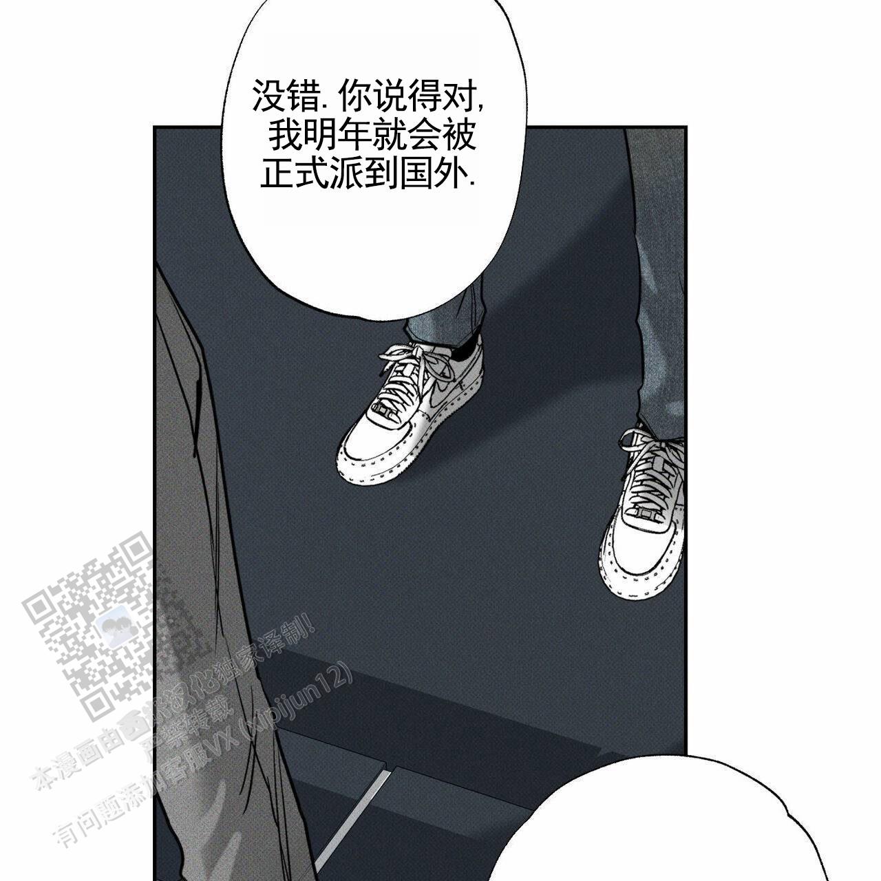 第134话45