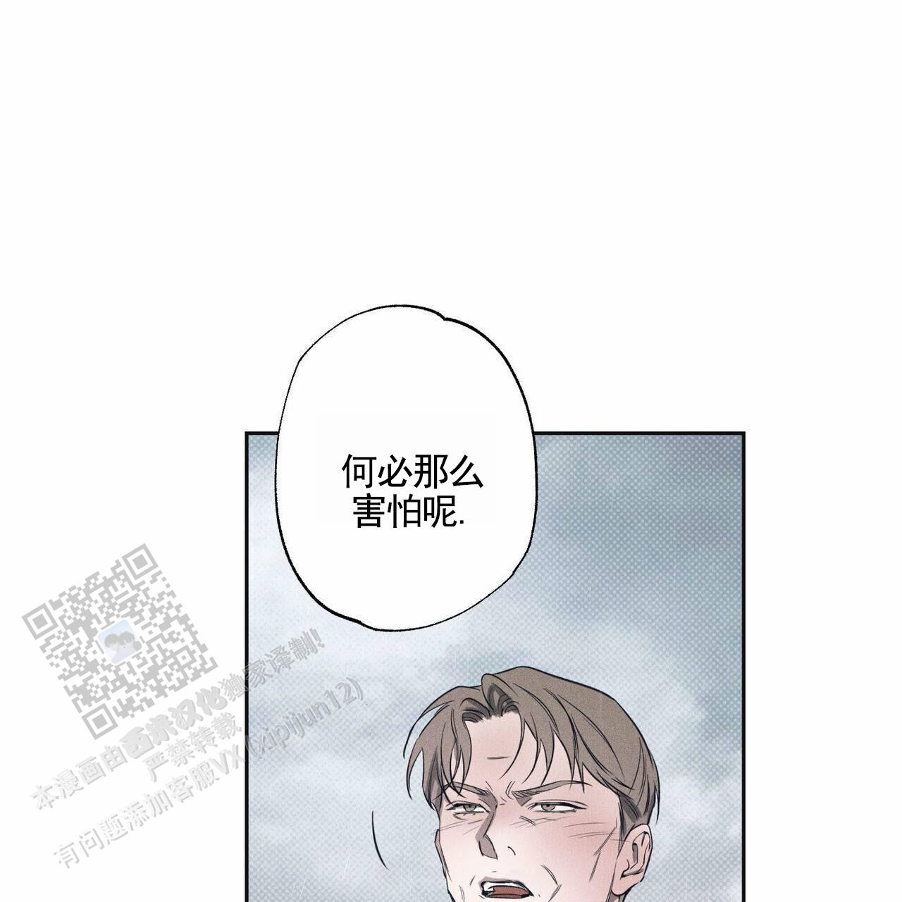 第135话54