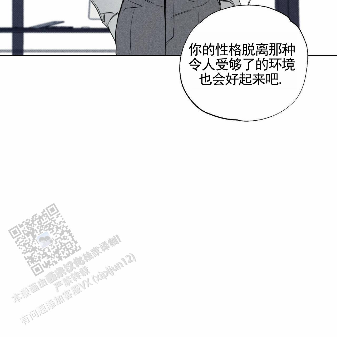 第135话6