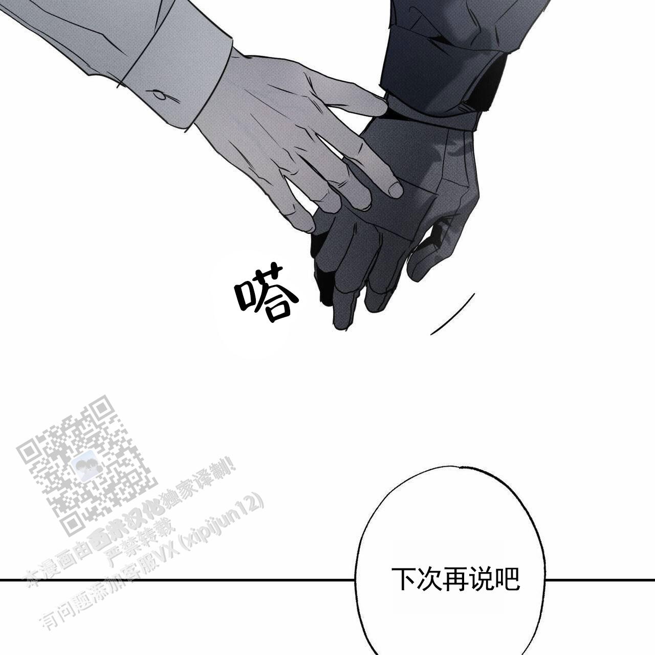 第135话26