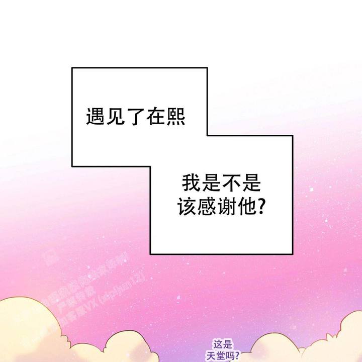 第18话43