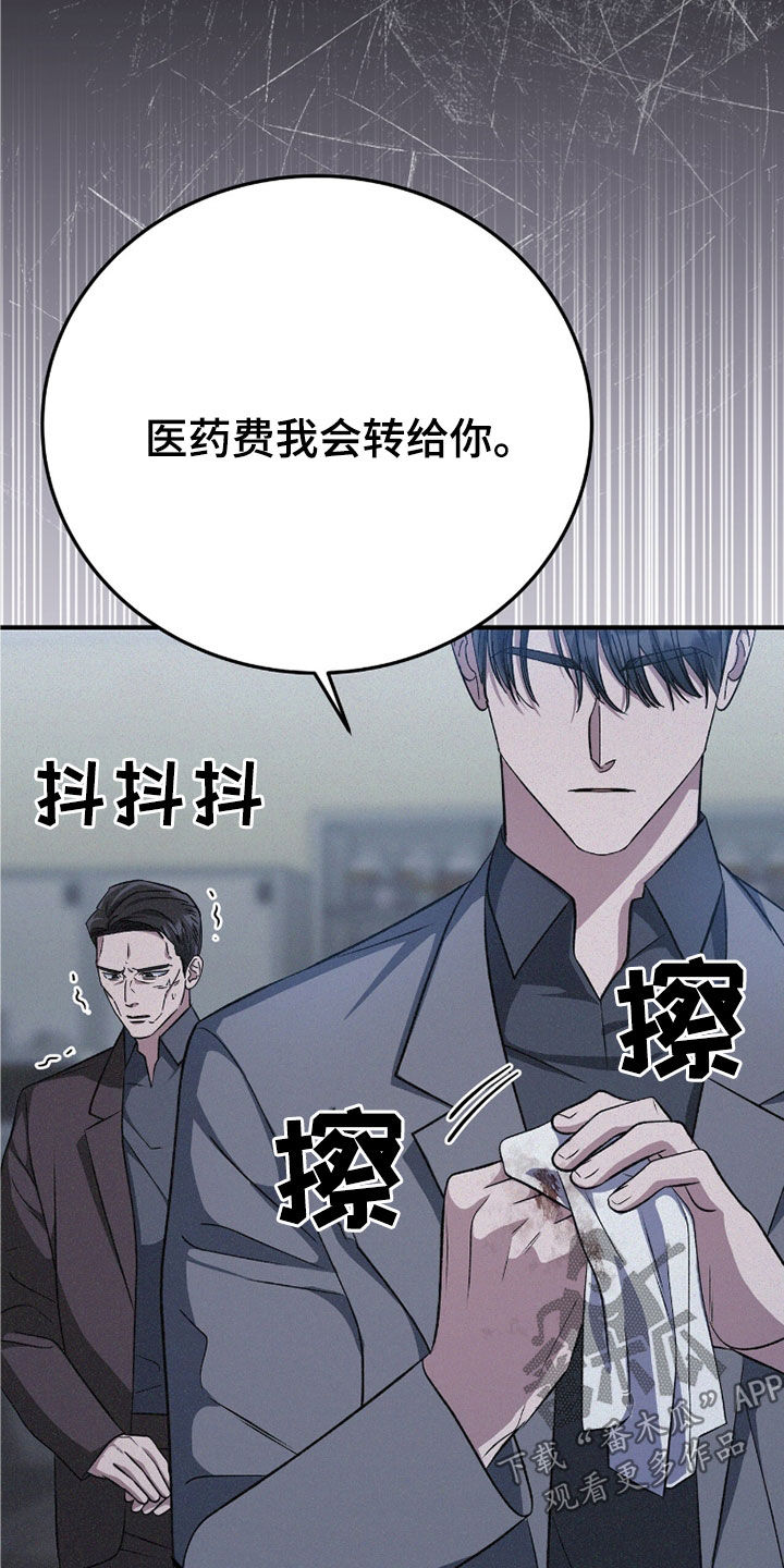 第119话27