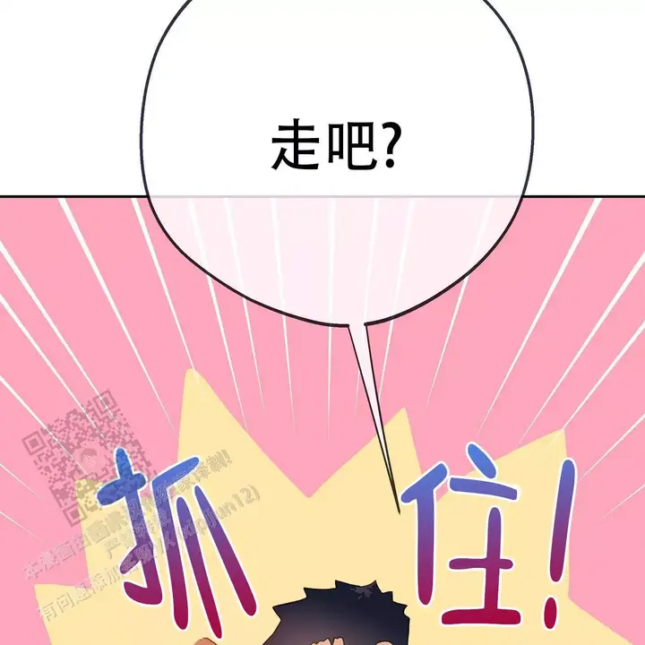 第37话6