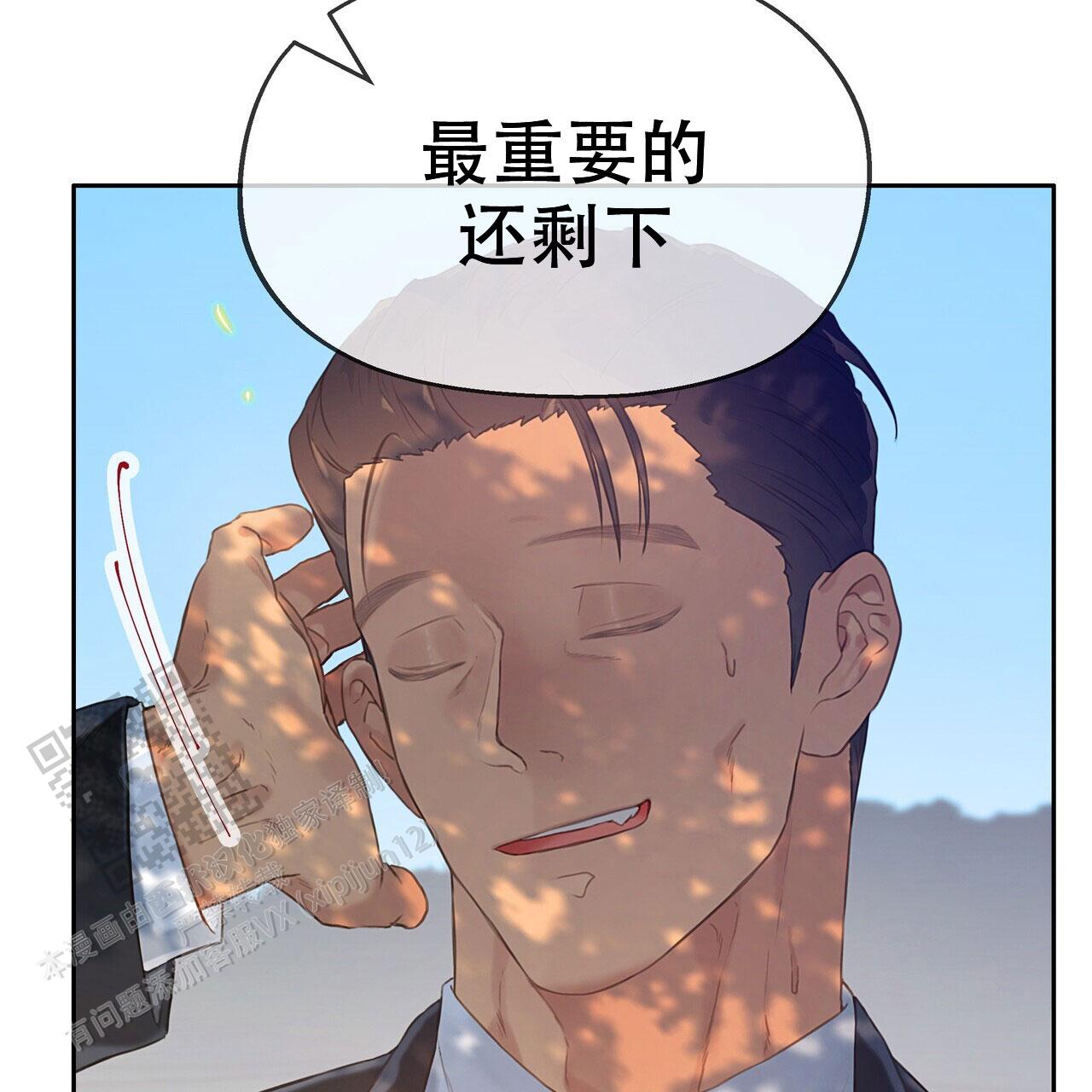 第41话72