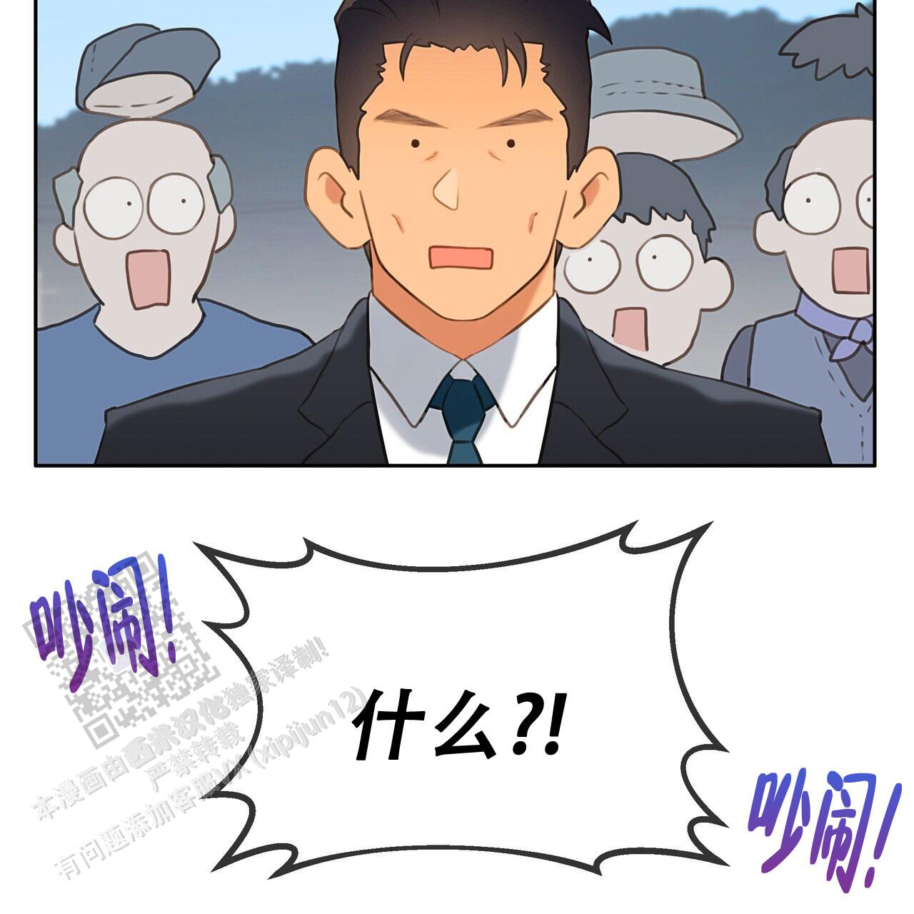 第41话90