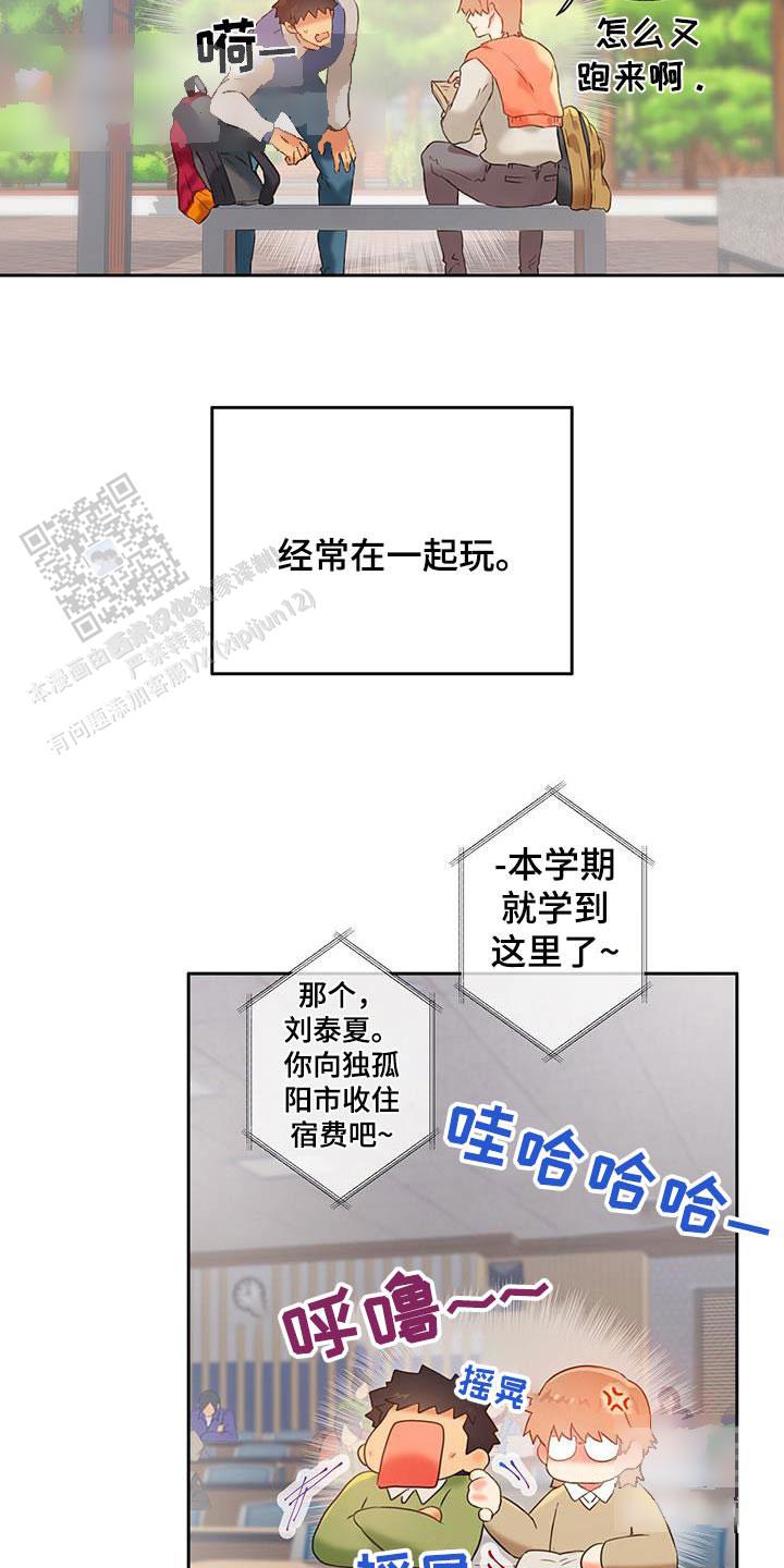 第44话2