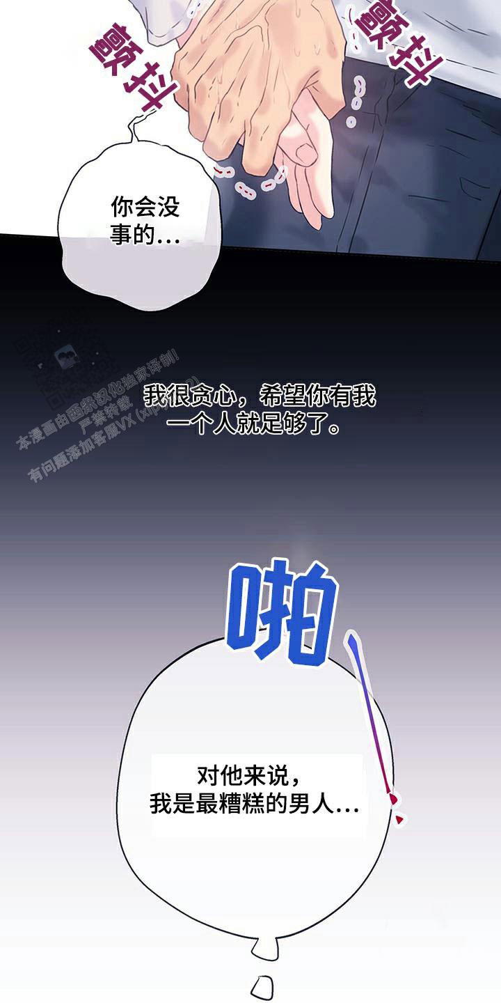 第47话19