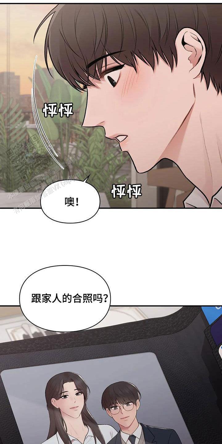 第30话15