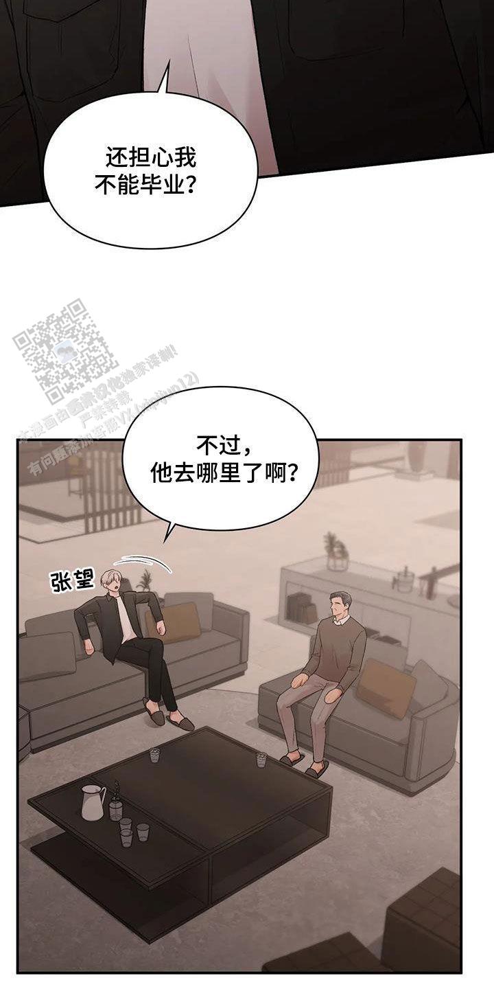 第31话15