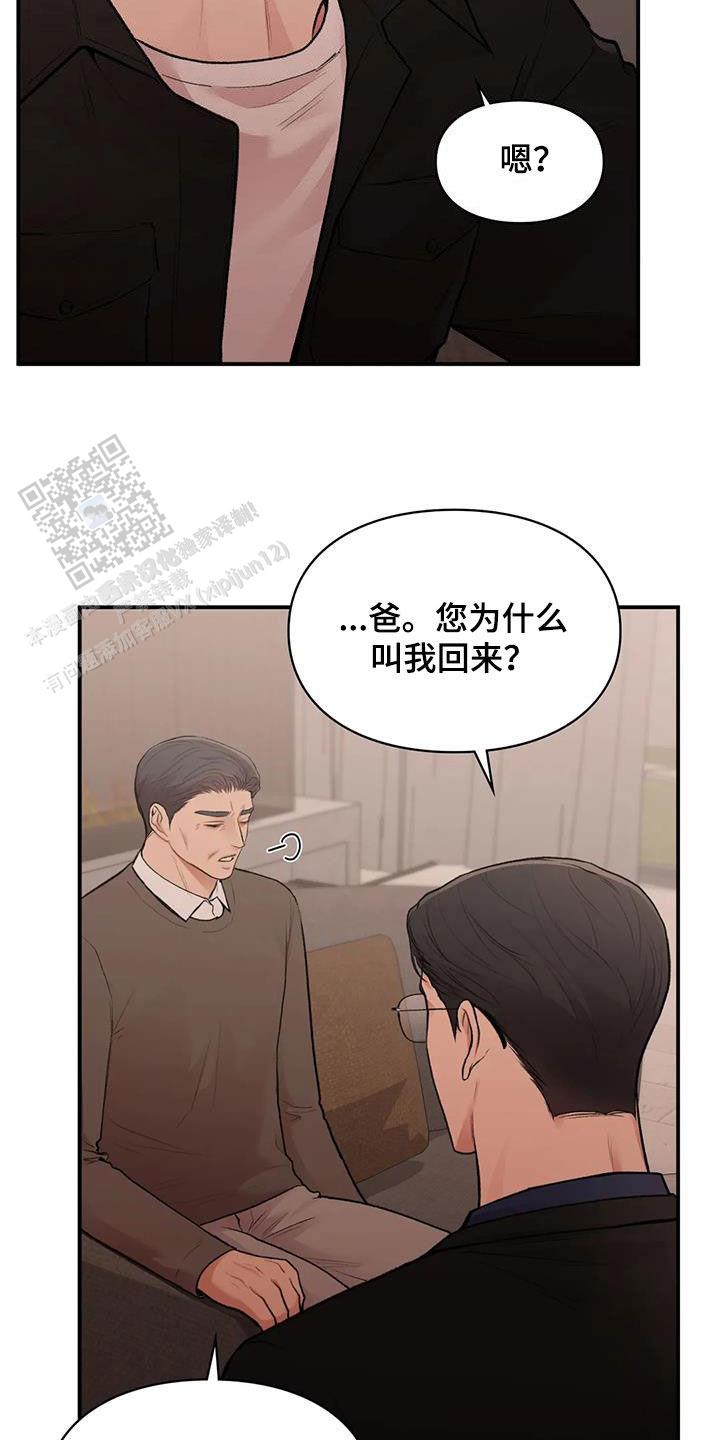 第31话26