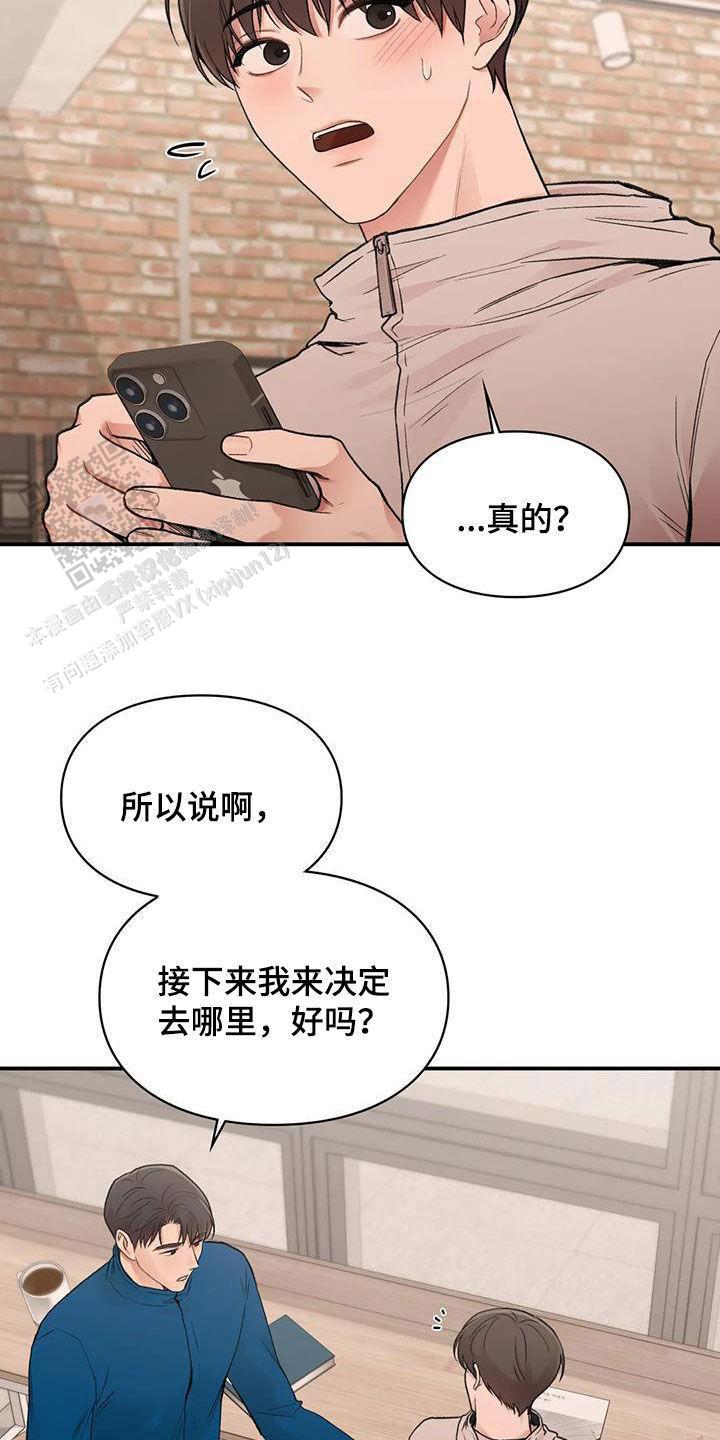 第34话23