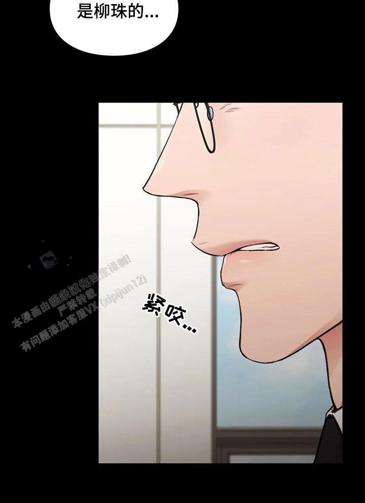 第36话15