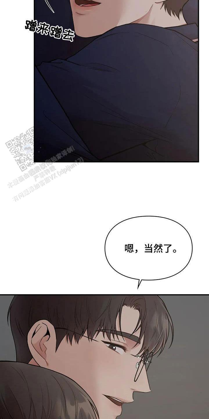 第37话23