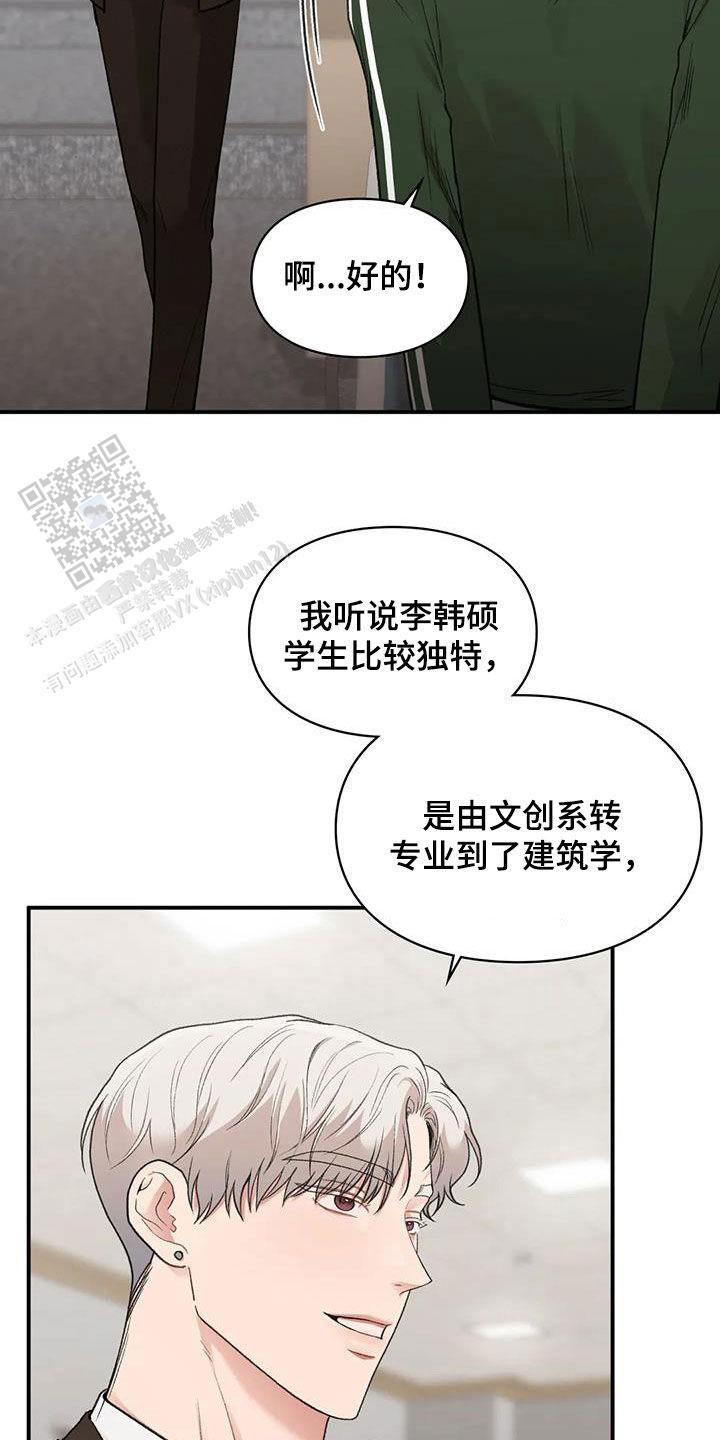 第44话22