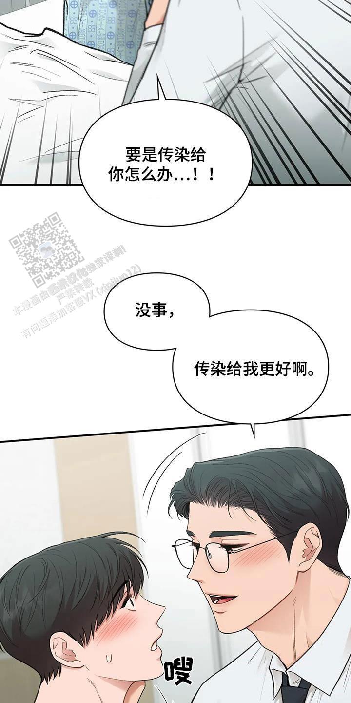 第49话18