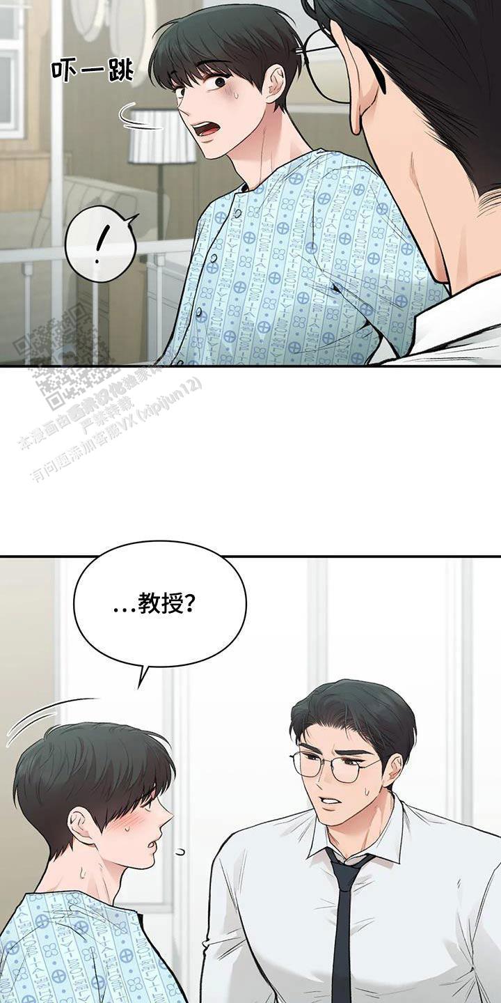 第49话4