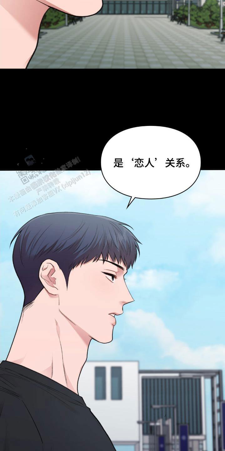 第55话8