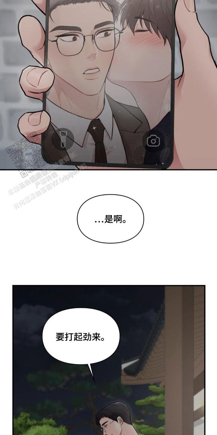 第61话20