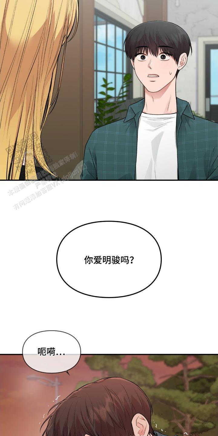 第61话10