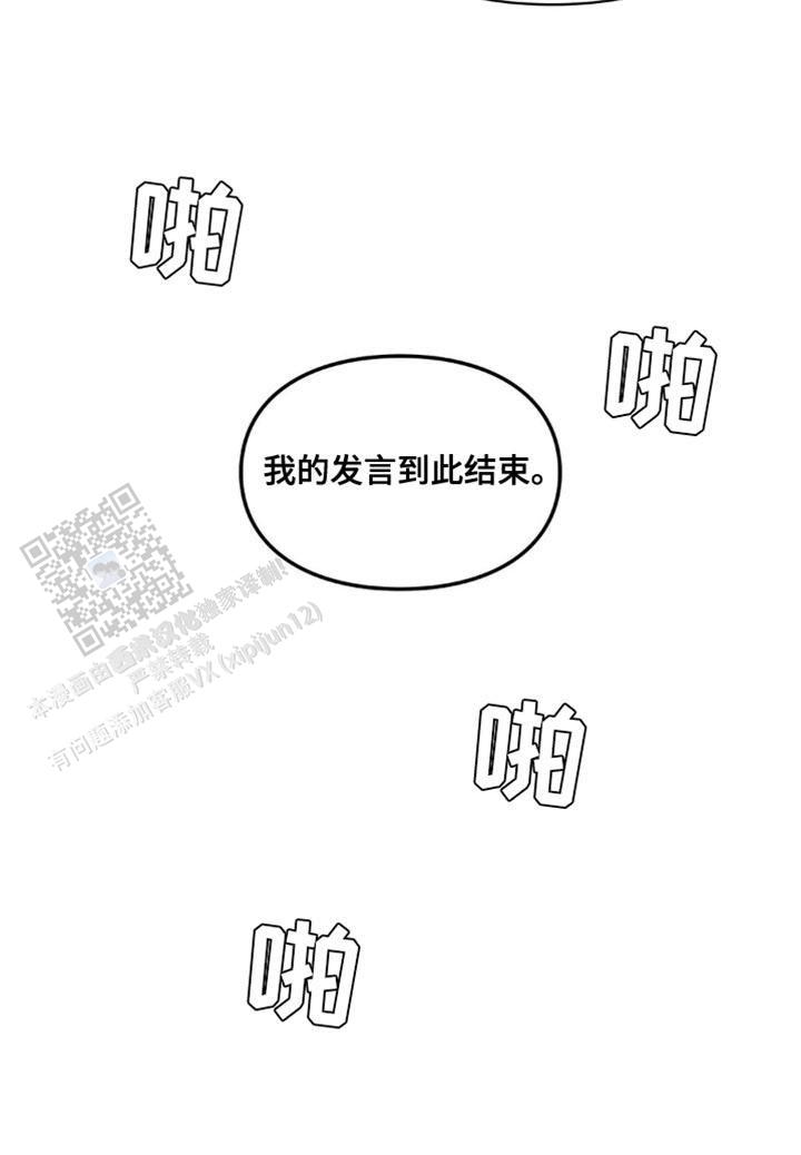 第69话29