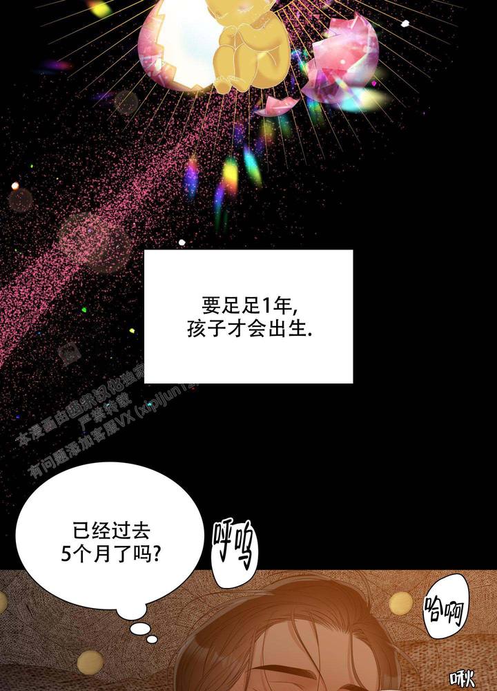 第56话6