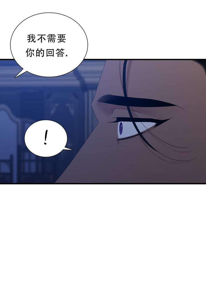 第61话5