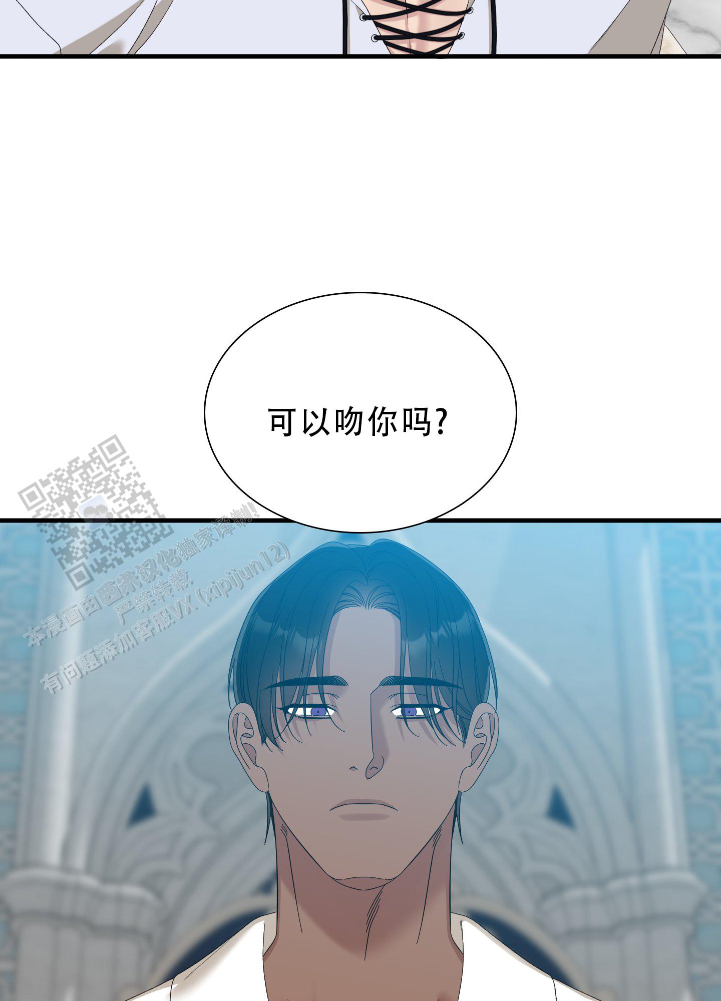 第84话6