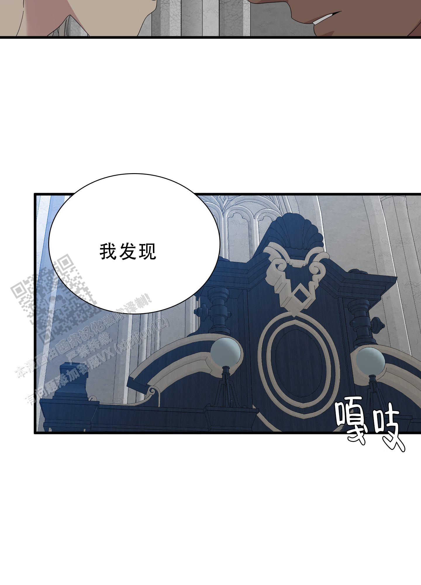 第85话27