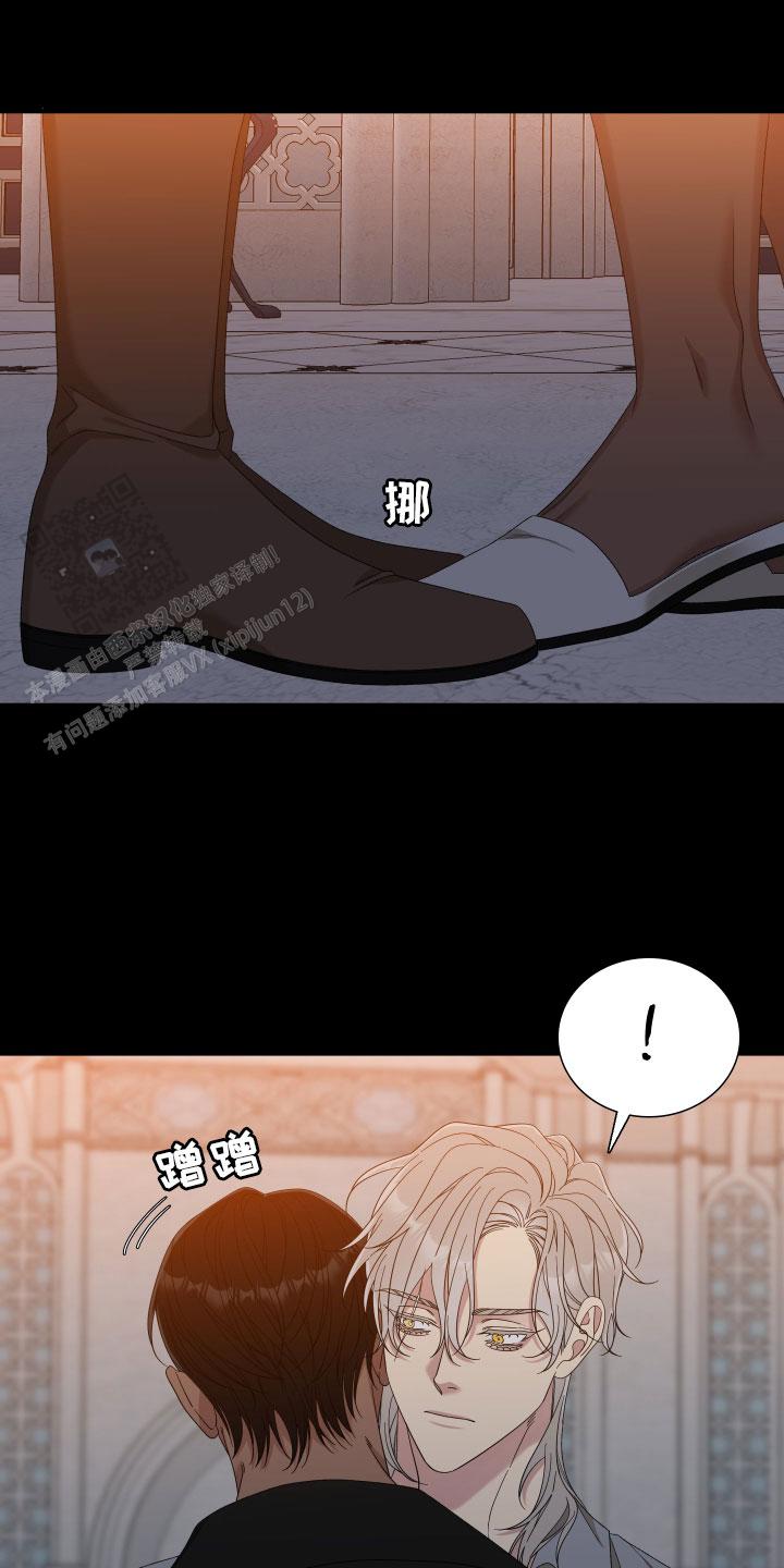 第94话12