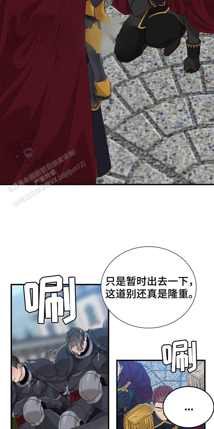 第117话14