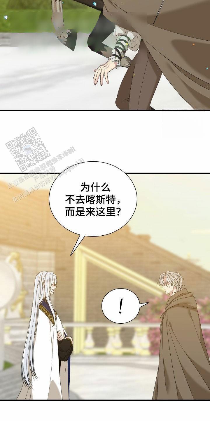 第119话13