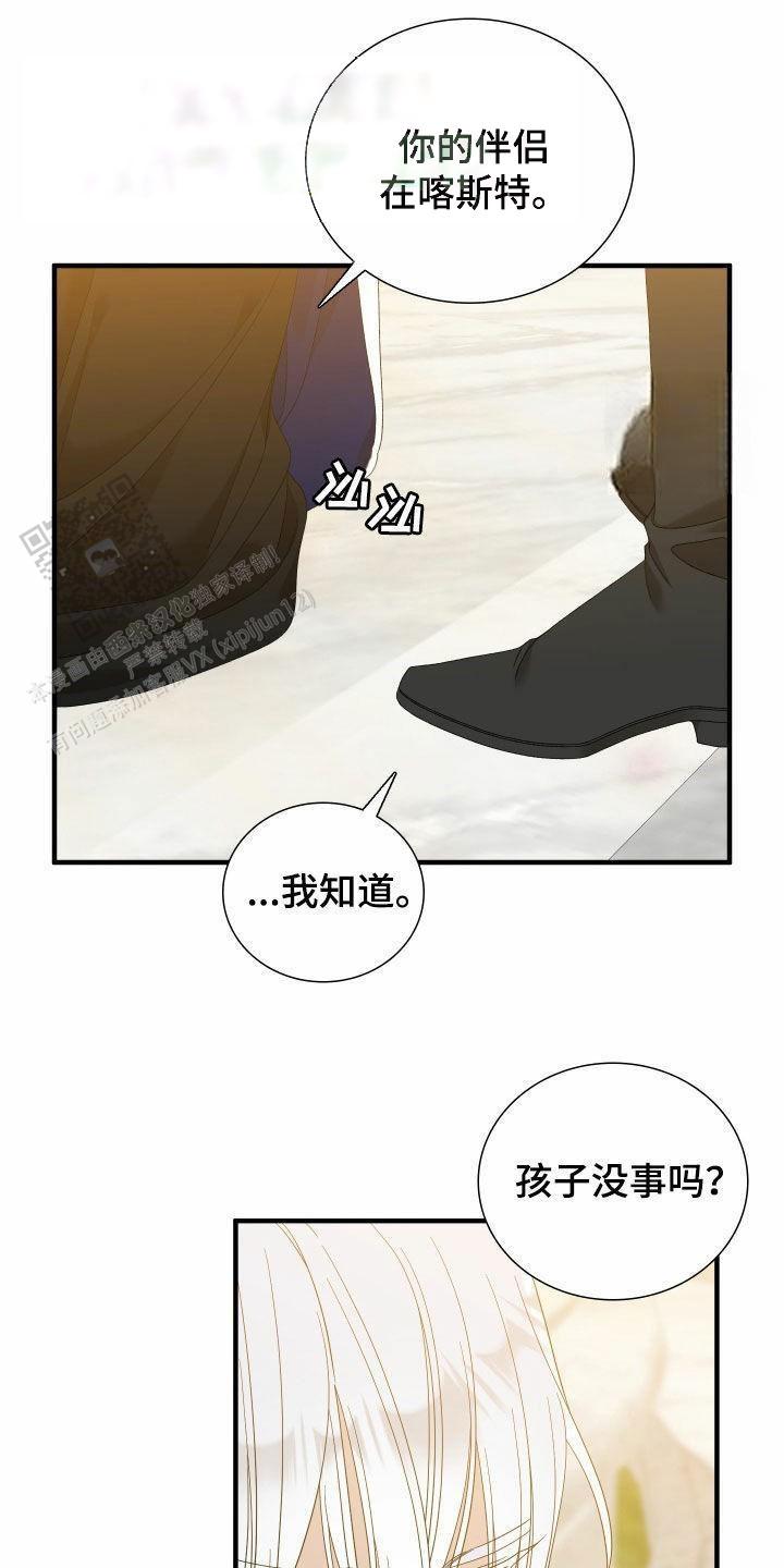 第119话14