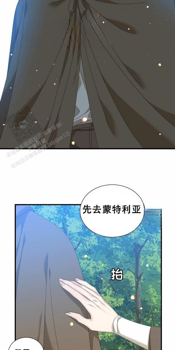 第119话5