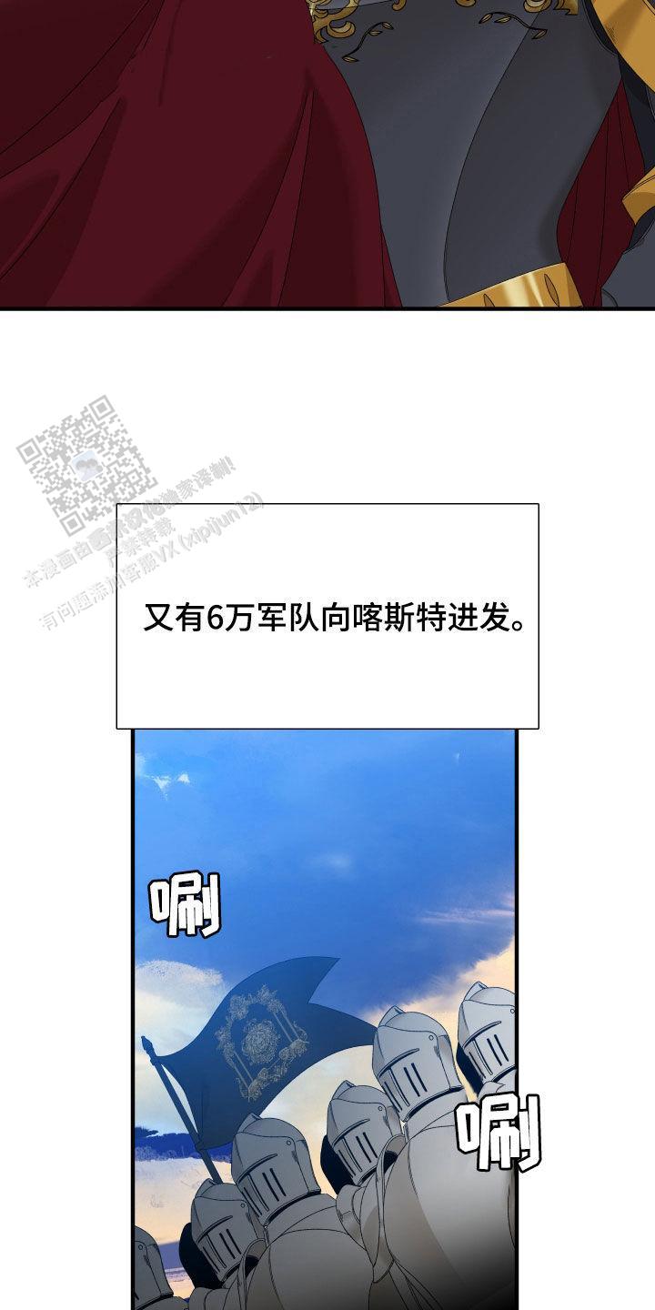 第123话7