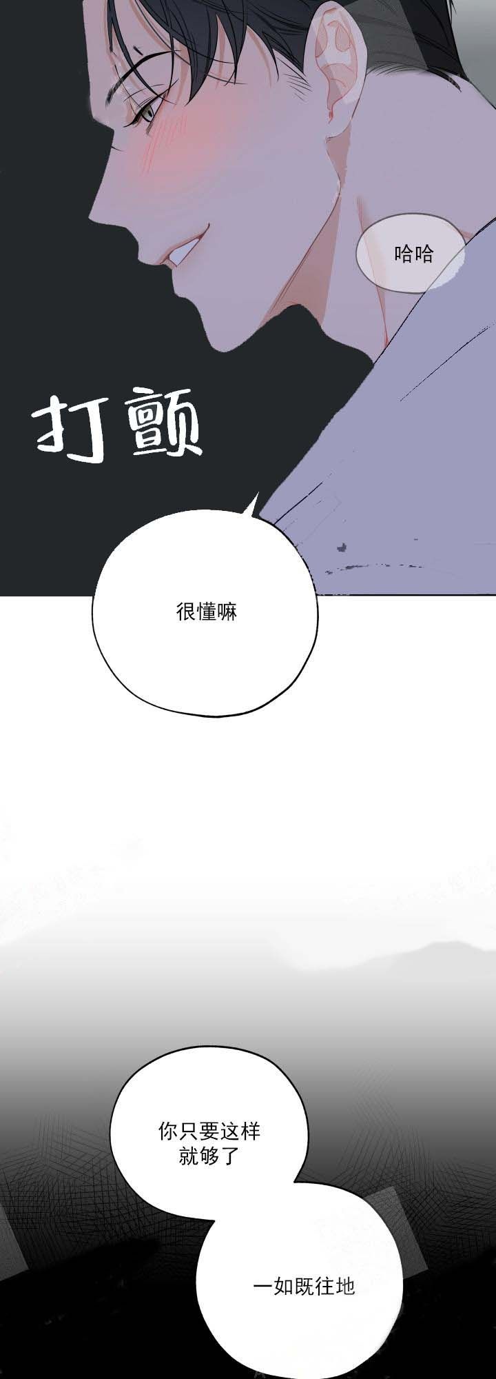 第1话14