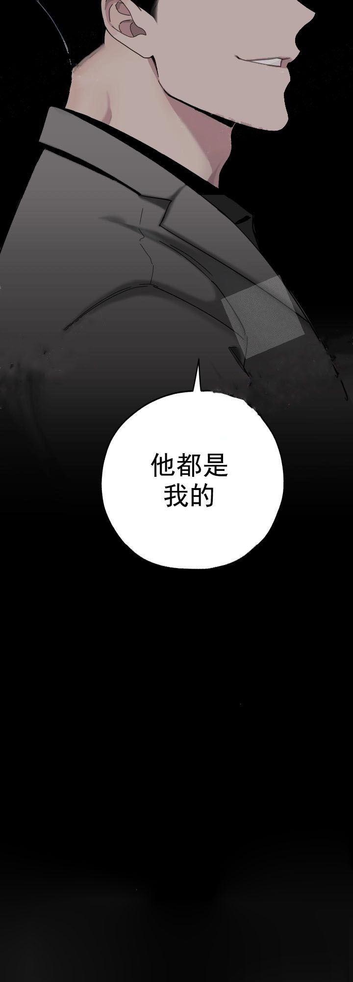 第10话5