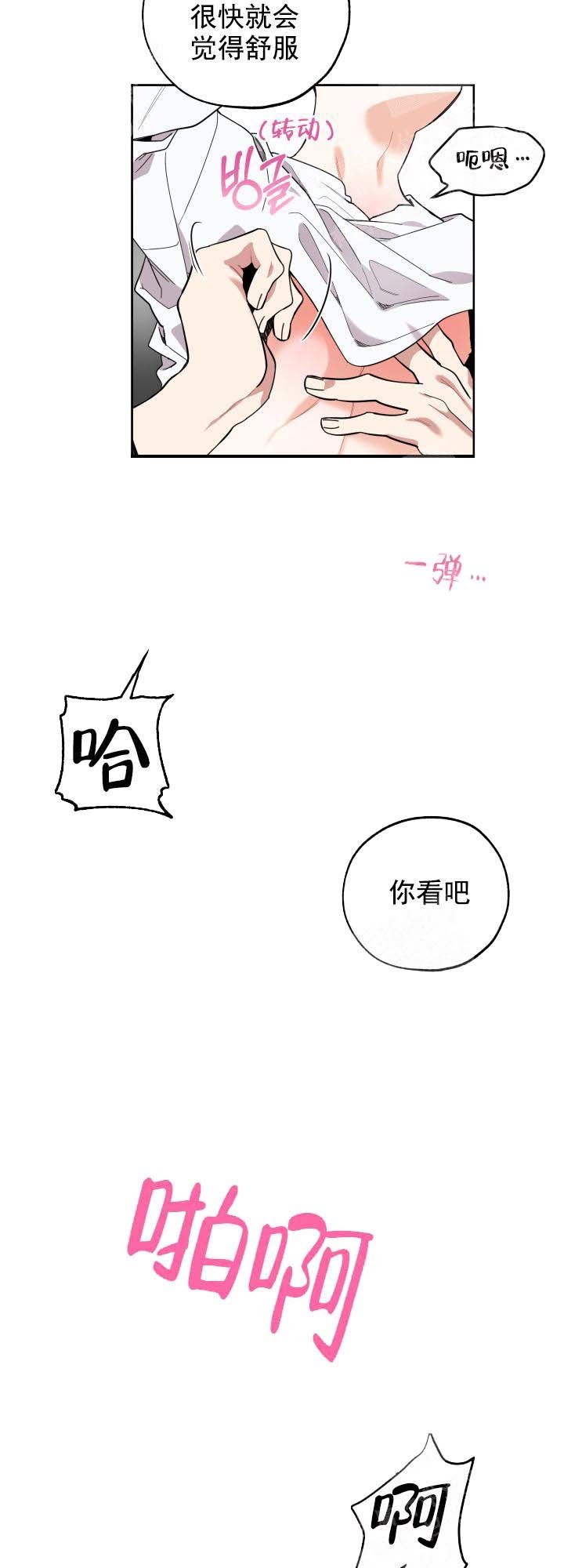 第13话2