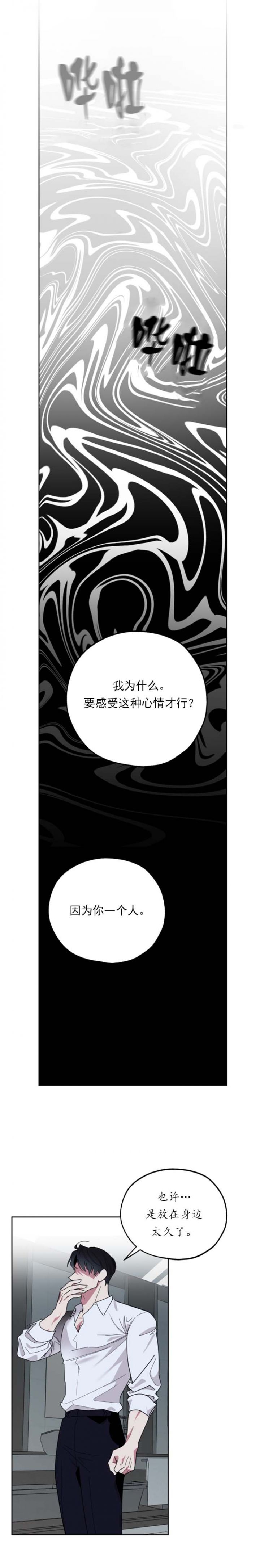 第45话10