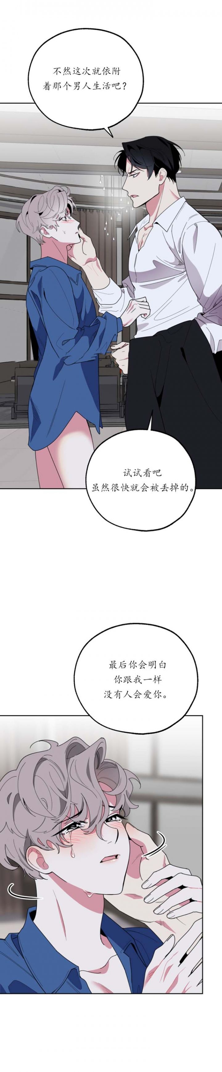 第46话1