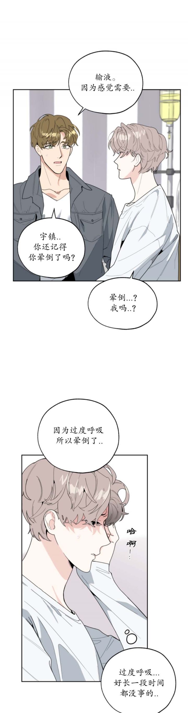 第47话1