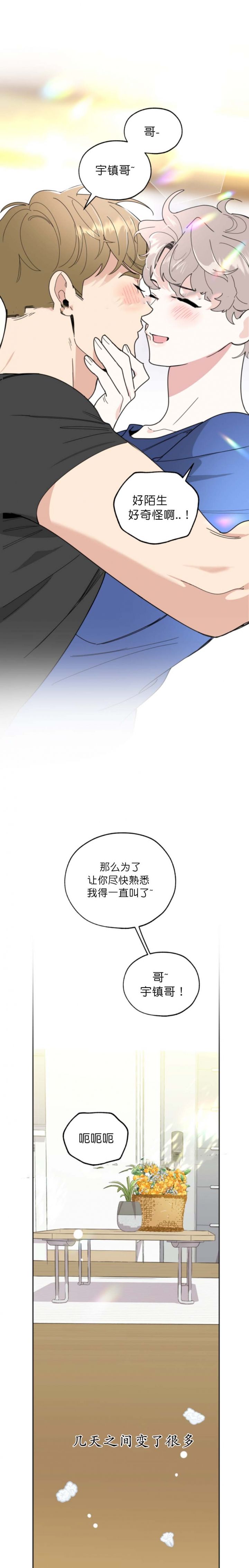 第58话2