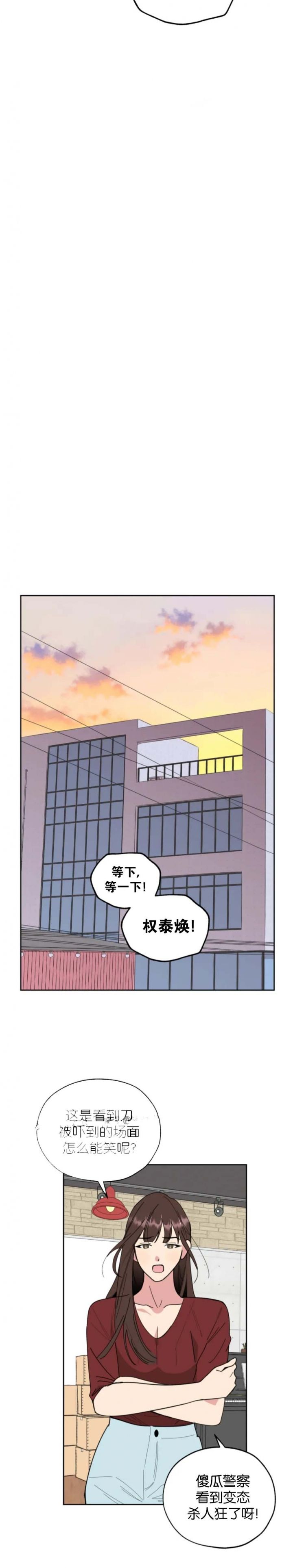 第59话4