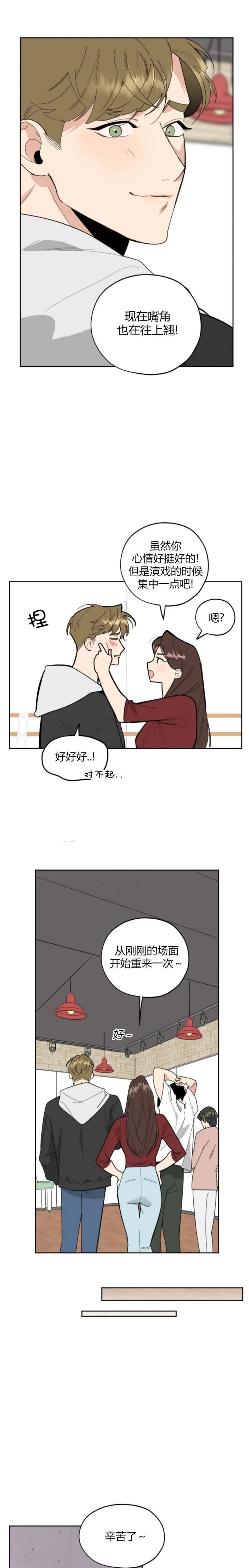 第59话5