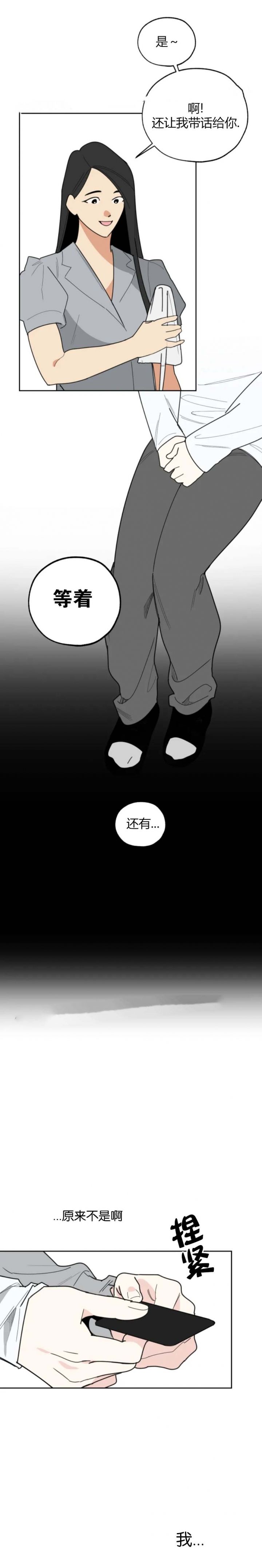 第60话9