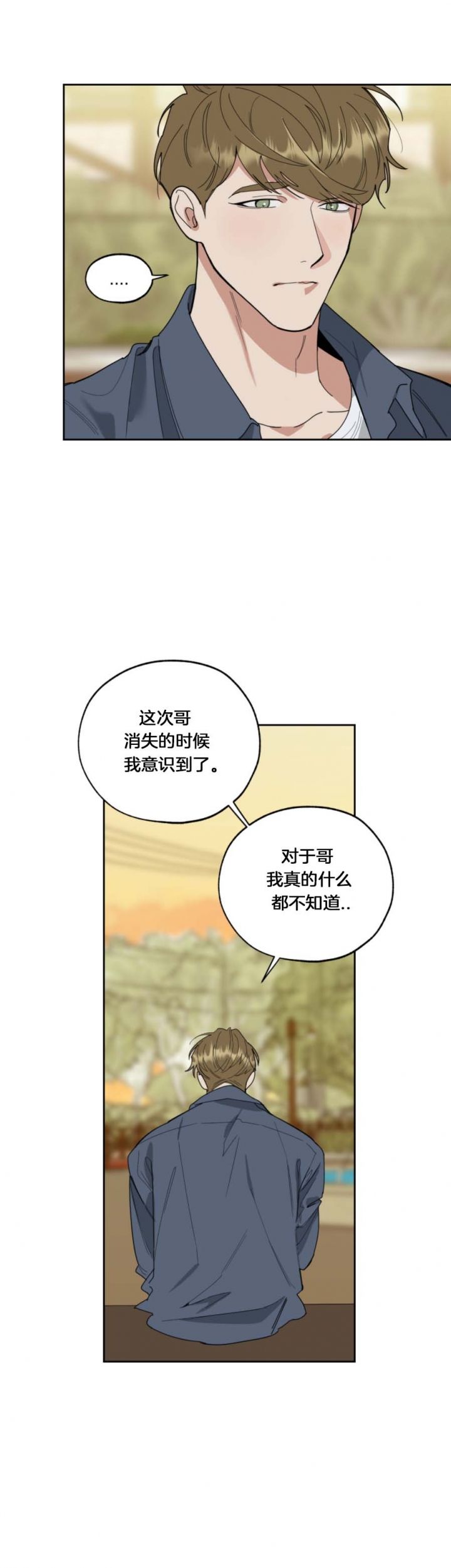 第64话2