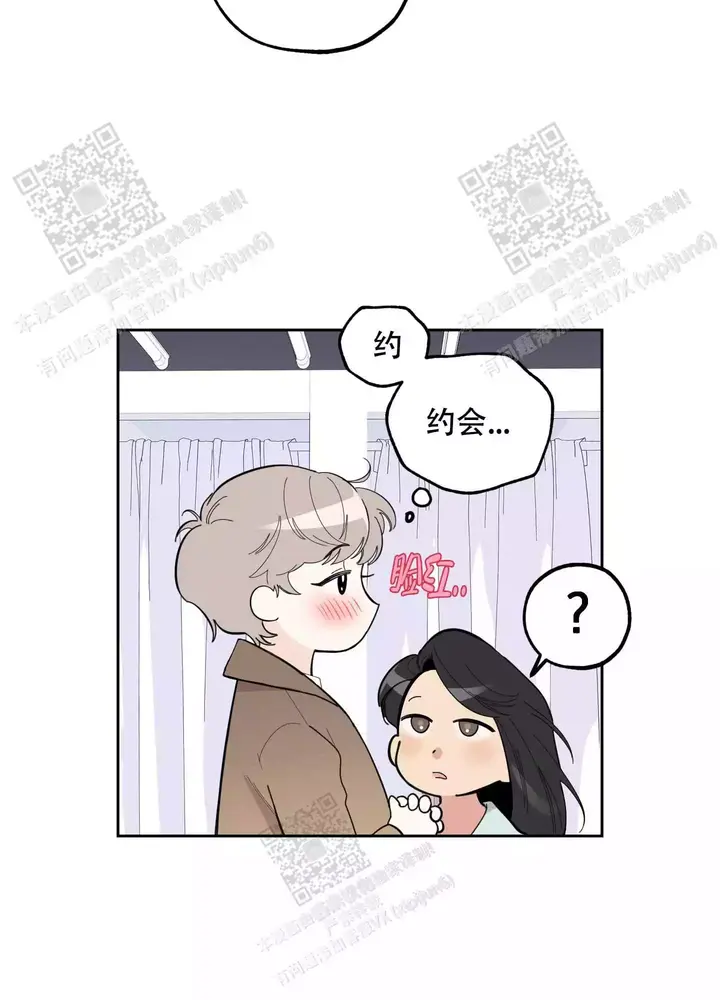 第66话45